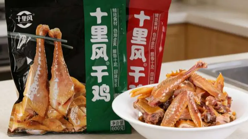 西十高铁穿山海一味秦楚醉人间：五席风物解锁跨越千年的烟火盛宴