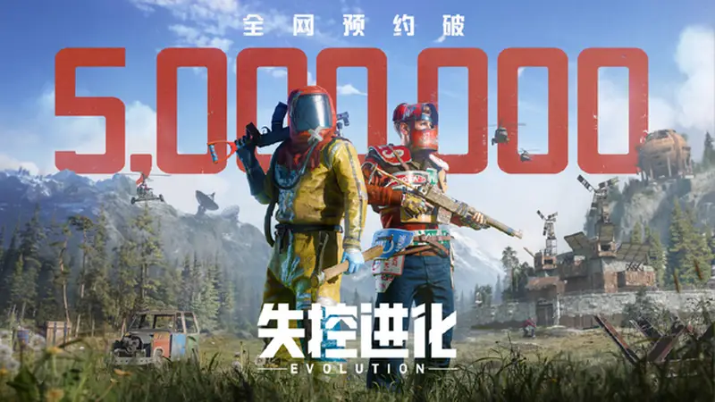 失控进化国服手游卡顿延迟问题解决办法,一键加速游戏解决卡顿