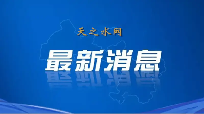 麦积山大景区暑期游览温馨提示