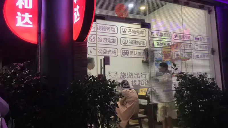 潮阳选正规旅行社有啥参考标准?看这几点!
