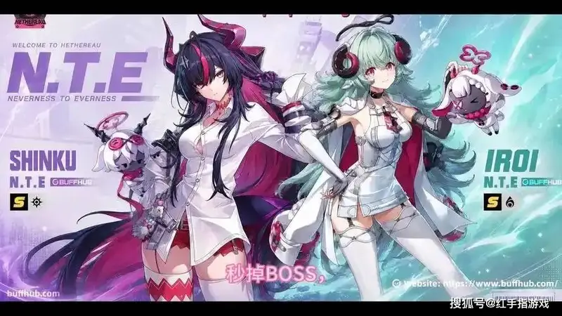 异环》1.2下半阶段伊洛伊上线 首位限定S级奶妈全方位养成指南发布