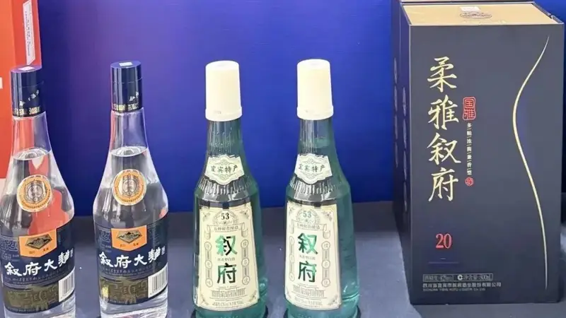 叙府之夜牵手安徽酒类流通协会 川酒集团叙府酒业达成合作