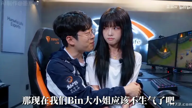 MSI失利后Bin性转图热传 网友戏称“大小姐”