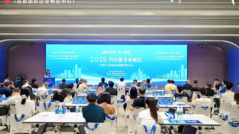 帮国产“工业心脏”找订单!这场对接会链上“接力”上下游