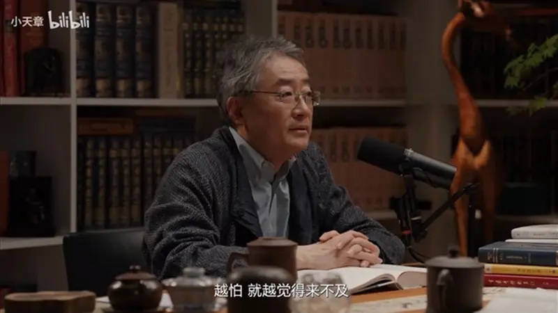 章泽天自曝：见大佬前会内心焦虑 紧张到晚上睡不着觉