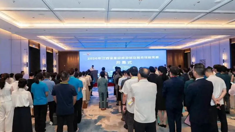 上饶市代表队在2026年江西省星级旅游饭店服务技能竞赛中斩获佳绩