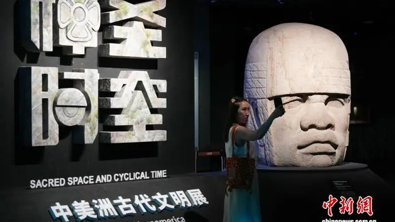 上博“世界树之巅：美洲古代文明大展”揭开面纱