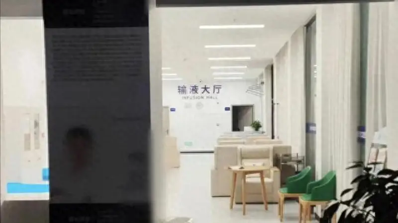 63岁心梗老人去看一颗牙，陕西宝鸡大团圆口腔医院一次拔了12颗种10颗，刷光18800元还欠6200元，银行卡、支付宝、微信全被刷完