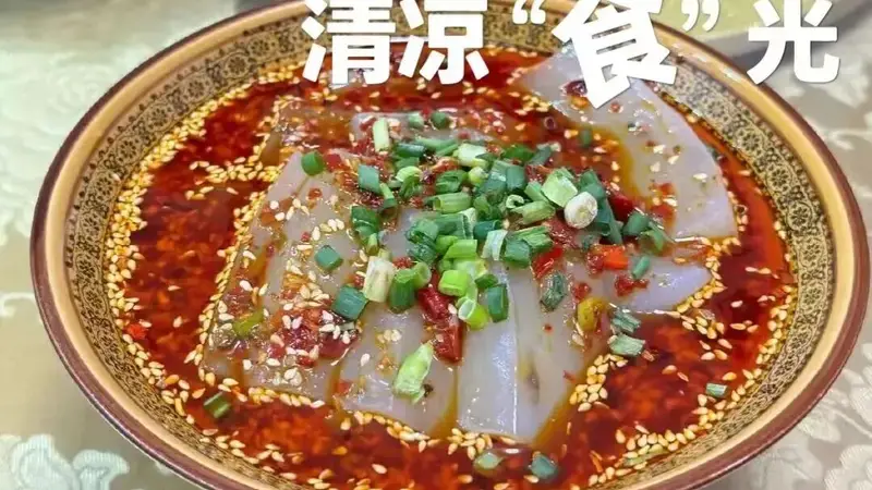 炎炎夏日没胃口？陕西这些地道美食美味又开胃！帮你找回“出走”的食欲~