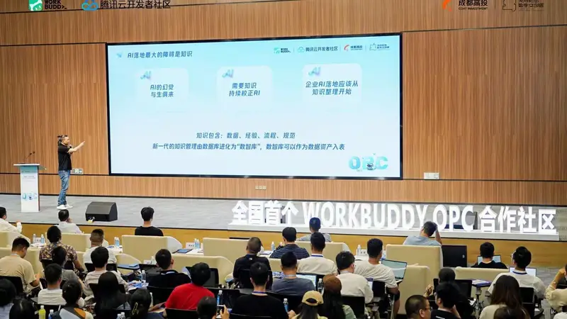 成都数字文创“超级个体”时代来了
