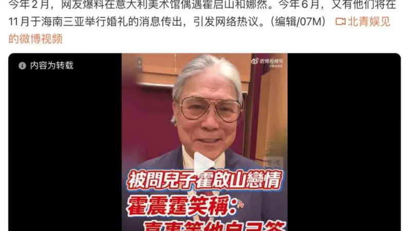 何超英：本是天之骄女、霍震霆的白月光，缘何疯癫半生、含泪落幕