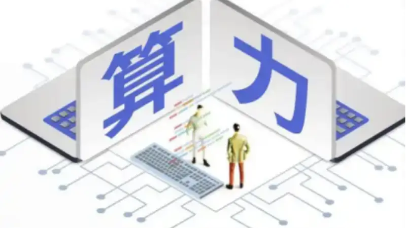 AI电荒催生超级周期,三年涨价300%,中国汽轮机厂商抢滩全球市场