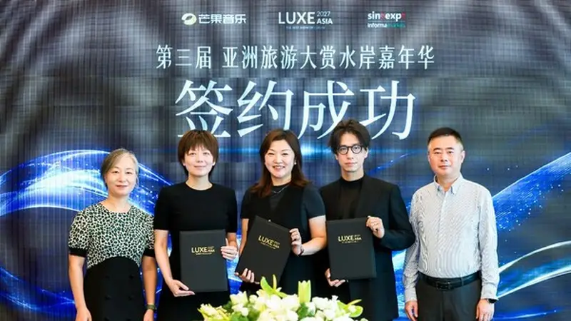 2027亚洲旅游大赏水岸嘉年华，与国际游艇展及世界码头大会共创高端入境旅游新格局