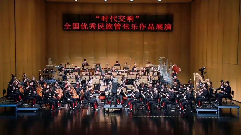 和平之光》鄂尔多斯首演，苏州民族管弦乐团“时代交响”奏响兵家智慧
