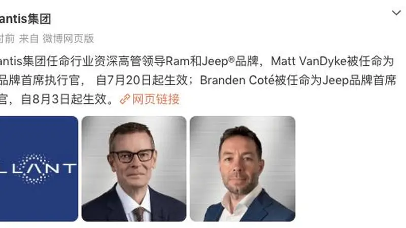 Stellantis任命Matt VanDyke和Branden Coté分别为Ram和Jeep品牌的首席执行官