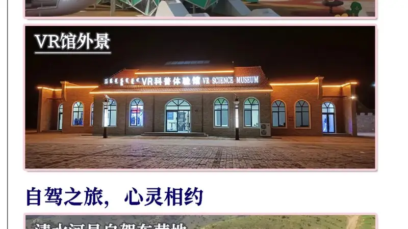 2026年7月24日起老牛湾黄河大峡谷城湾游客中心游船及票务服务暂停