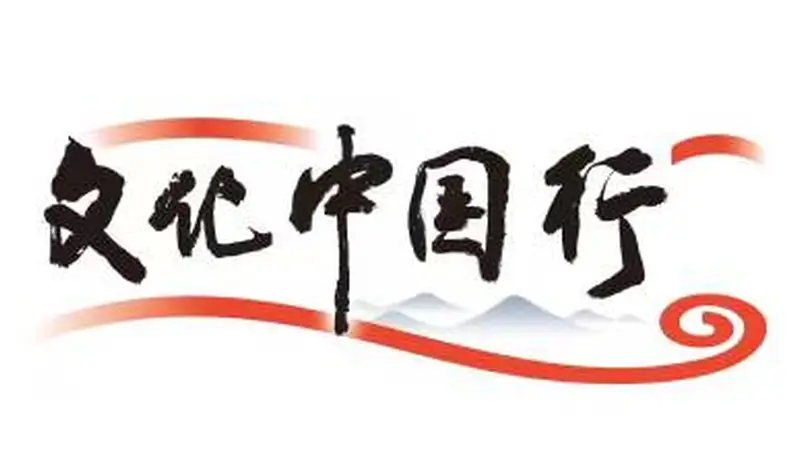 土城子国家考古遗址公园展现各民族交往交流交融的文明脉络