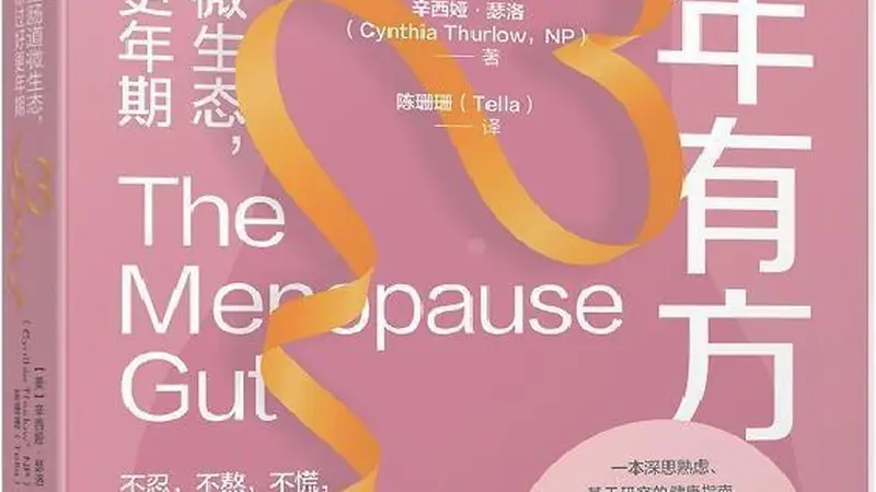 矿山工人散文集《该如何学习》引关注