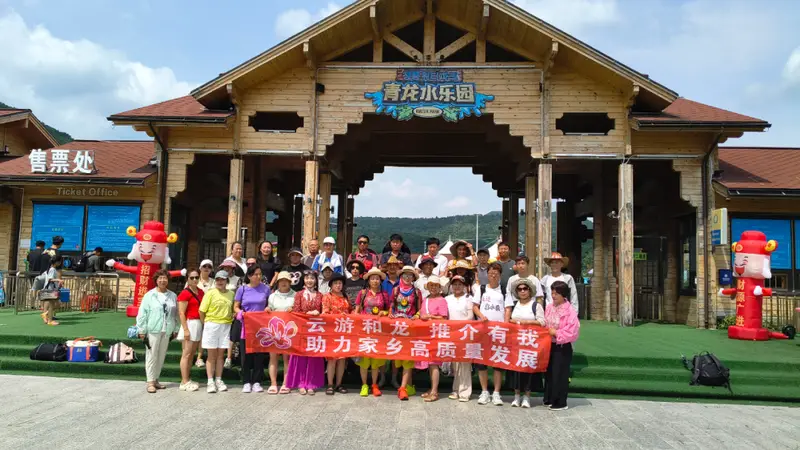 延边州委网信办携手自媒体创作者赴和龙 借新媒体热度拉动夏日文旅消费