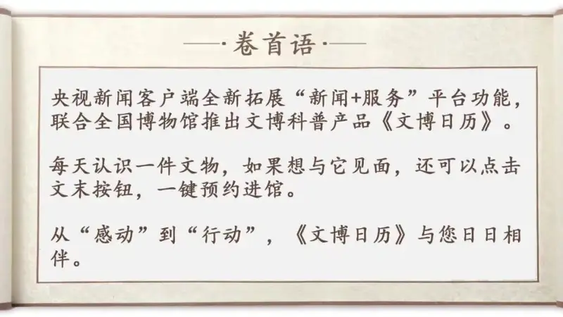 宋人消夏妙法藏古画 槐荫凉榻竟含科学养生之道