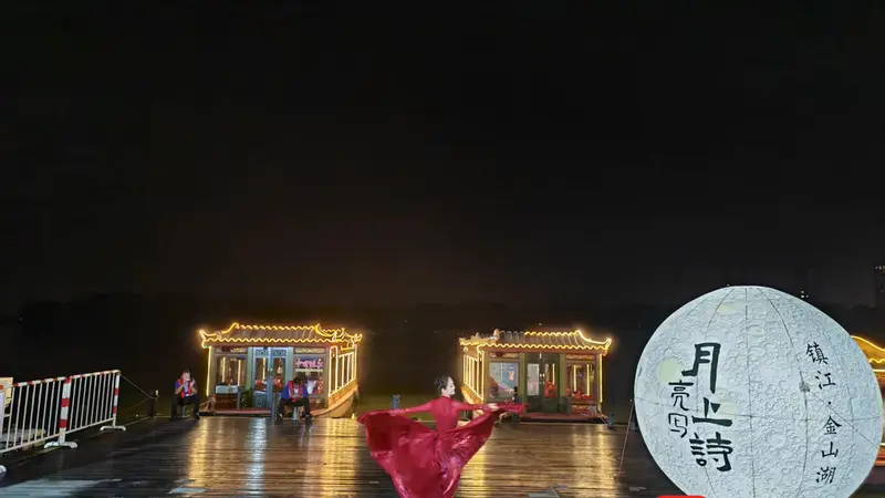 镇江金山湖画舫夜游项目启动 8月1日开启体验还有白蛇主题互动演艺