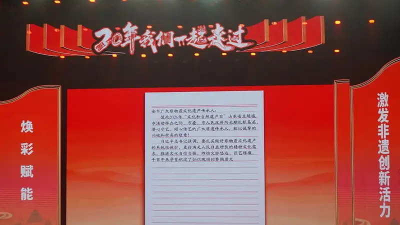 潍坊出台《非遗十条》系统性政策 护航老手艺接轨新时代实现薪火相传