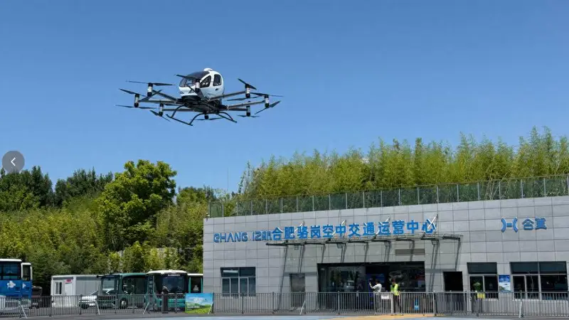 合肥布局全链条低空产业 十五五有望实现商业化落地突破