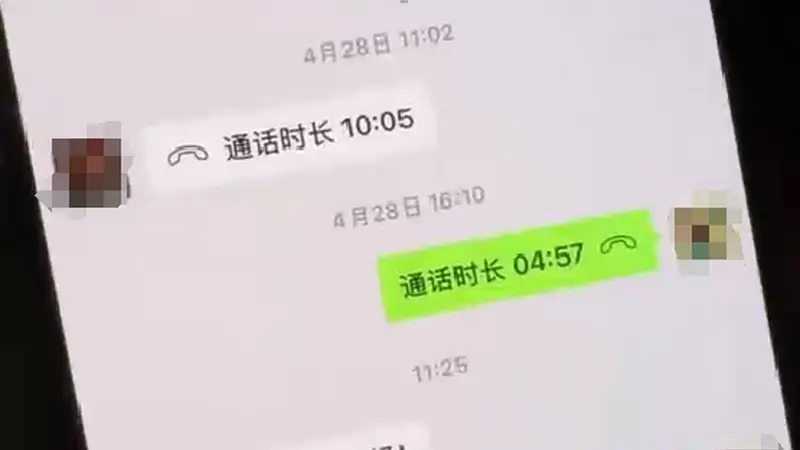事业单位招聘现违规操作 笔试第二名拟花钱劝退笔试第一名引关注