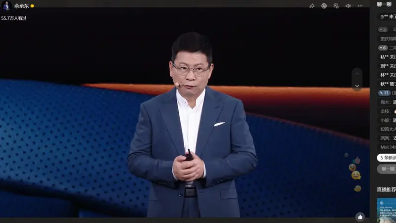 2026上半年鸿蒙智行销量惨淡 仅问界撑大盘环比连跌口碑危机加剧