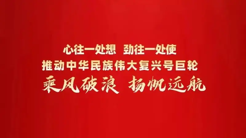 捧当乡发布通告:严禁擅入未开放区域开展旅游探险,违规将自行担责并追责