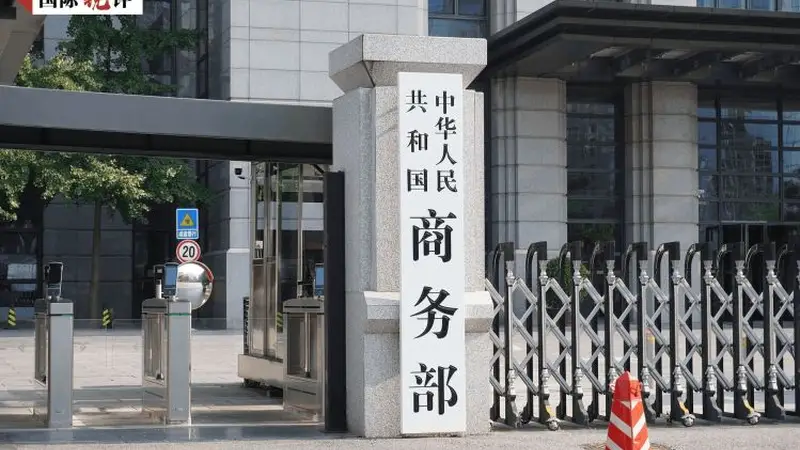 中方反制美涉华打压 释放捍卫核心利益明确信号