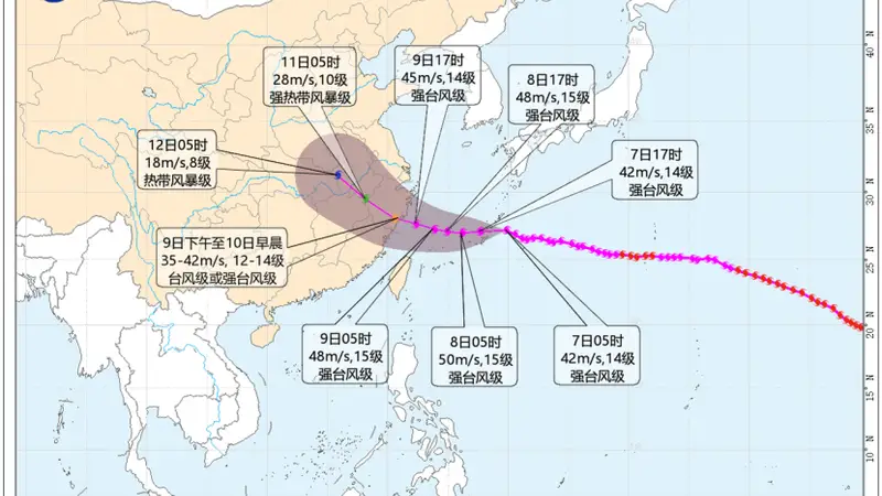 今年第13号台风“白海豚”升级强台风 最新动向及影响范围公布