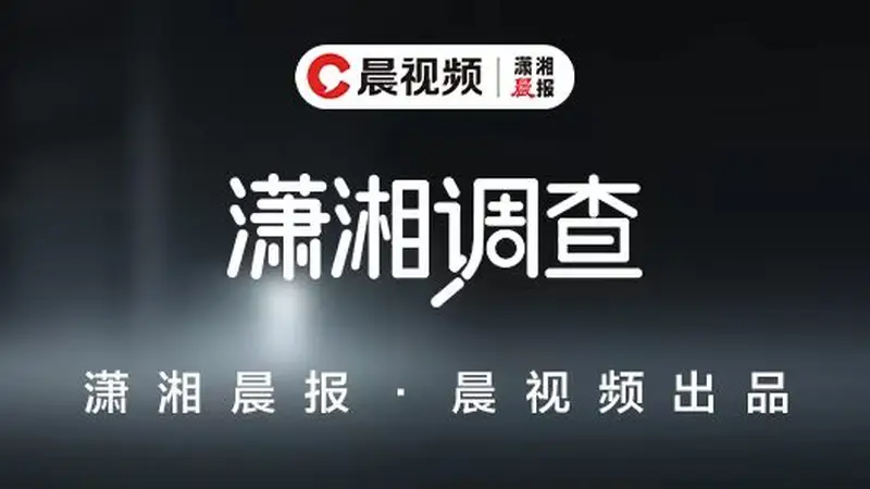 百万学费“牛津全球CEO培训”被指货不对板 名企参观变绕厂兜圈 近三成学员获退款 项目方拒回应