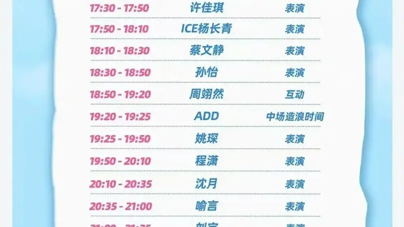 广州海心沙亚运公园本周末全岛闭园