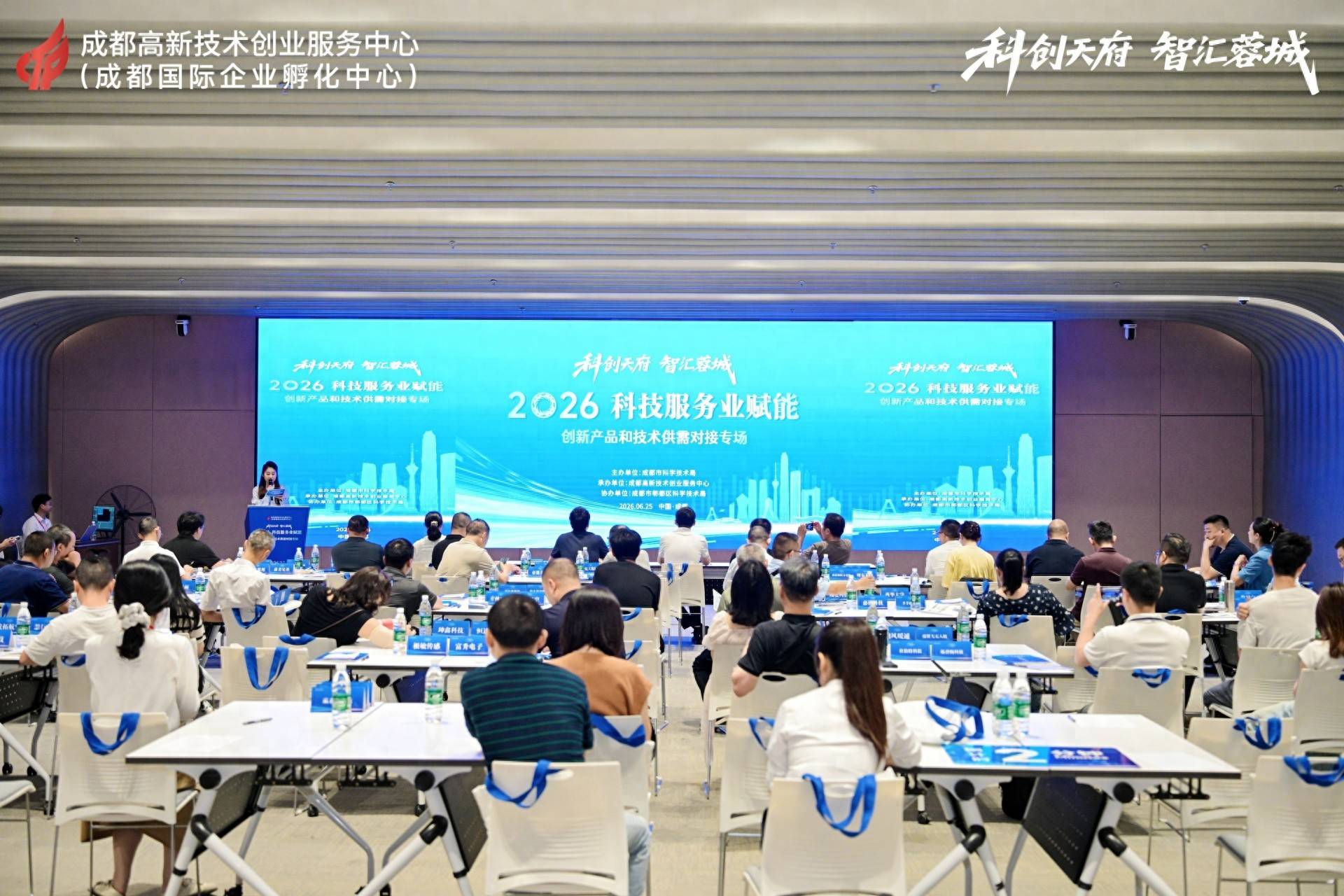 帮国产“工业心脏”找订单！这场对接会链上“接力”上下游