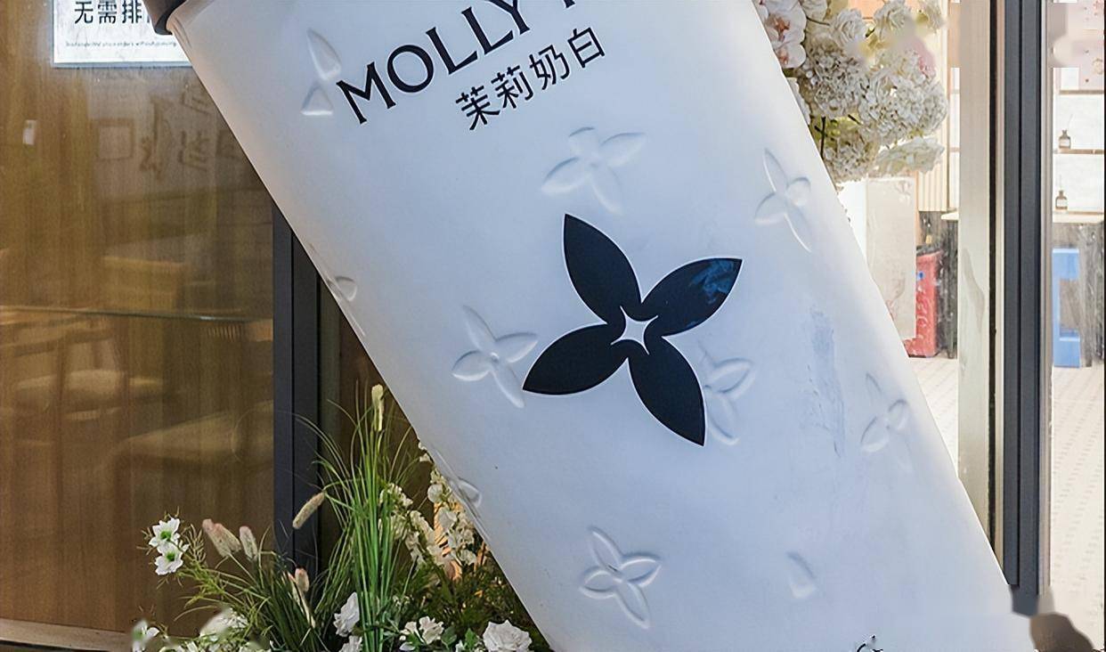 商标太像，一家中国奶茶店要赔LV一千万