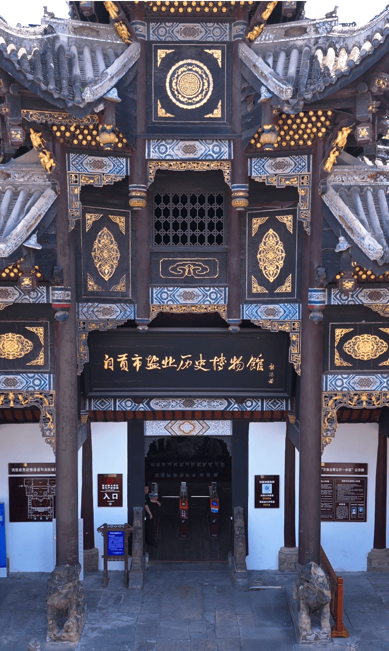 自贡，一座可以“慢充旅行”的城市