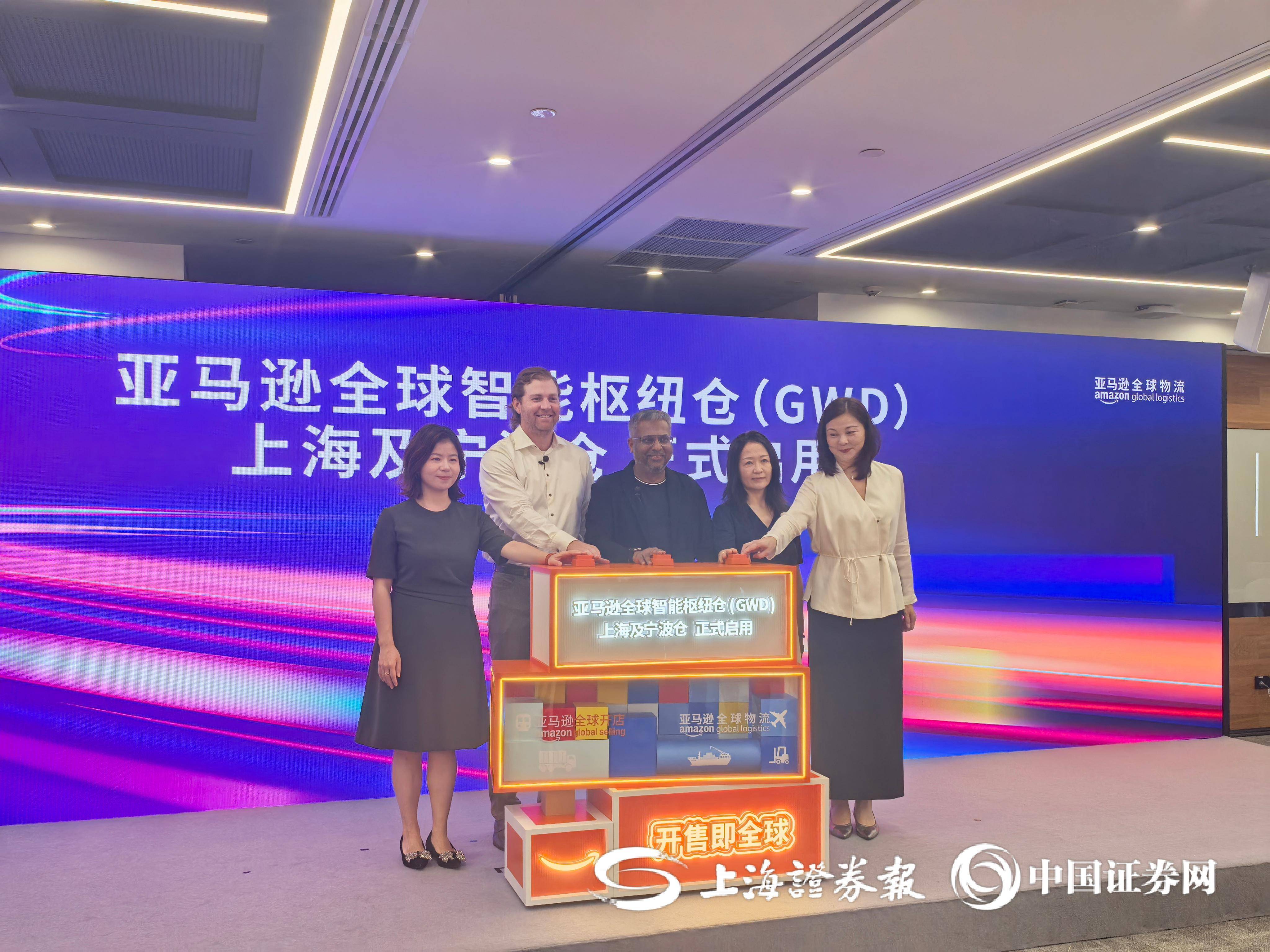亚马逊全球智能枢纽仓落子华东 上海、宁波双仓正式启用