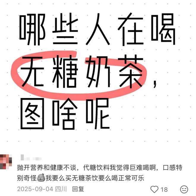 中年人集体过上“三无生活”