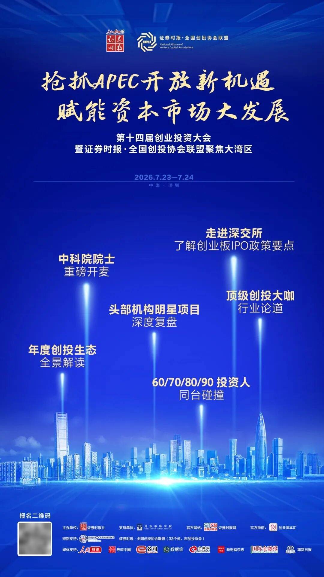 两大芯片巨头，盘中拉升！