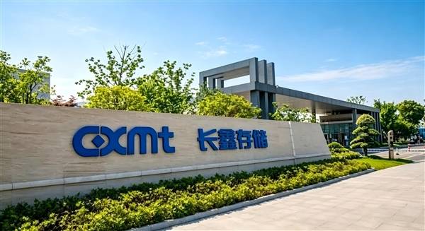 估值5800亿 长鑫科技官宣：上市后“查无老板”
