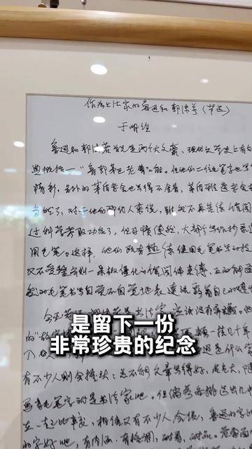 藏书票里读“笔会”！方寸之间有乾坤